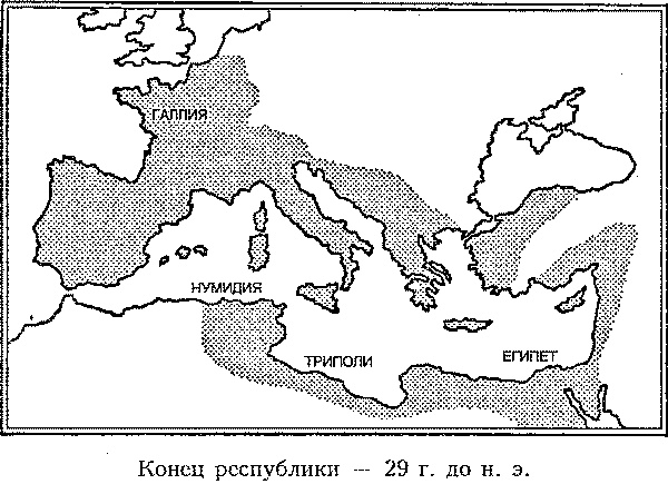 Иллюстрация к книге — Римская республика. От семи царей до республиканского правления [i_055.jpg]