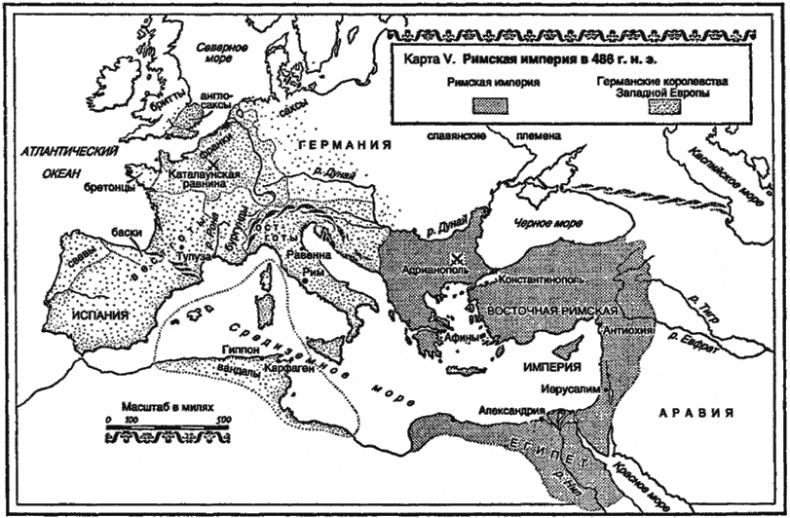 Иллюстрация к книге — Римская империя. Величие и падение Вечного города [i_057.jpg]