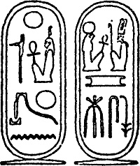 Иллюстрация к книге — Египтяне. От древней цивилизации до наших дней [i_013.jpg]