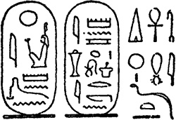 Иллюстрация к книге — Египтяне. От древней цивилизации до наших дней [i_022.jpg]