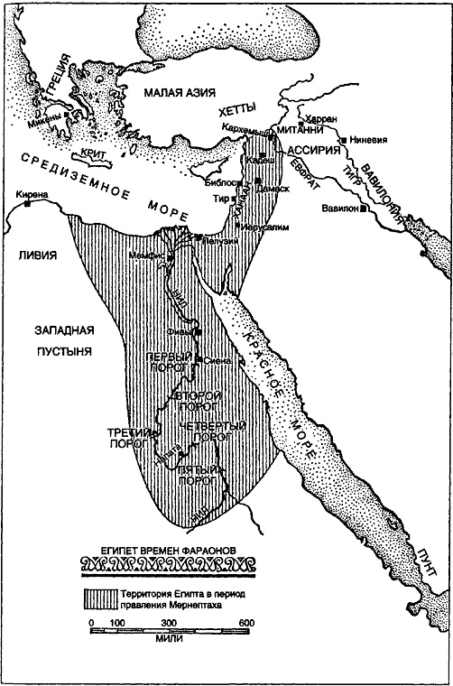 Иллюстрация к книге — Египтяне. От древней цивилизации до наших дней [i_027.jpg]