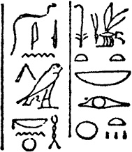 Иллюстрация к книге — Египтяне. От древней цивилизации до наших дней [i_032.jpg]