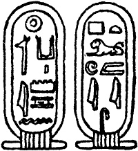 Иллюстрация к книге — Египтяне. От древней цивилизации до наших дней [i_041.jpg]