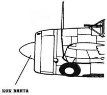 Иллюстрация к книге — Brewster Buffalo [pic_151.jpg]