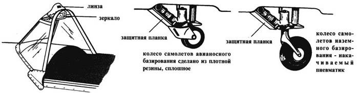 Иллюстрация к книге — Brewster Buffalo [pic_158.jpg]