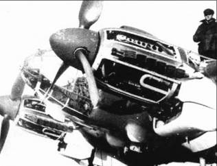 Иллюстрация к книге — Хейнкель He 111. История создания и применения [pic_85.jpg]