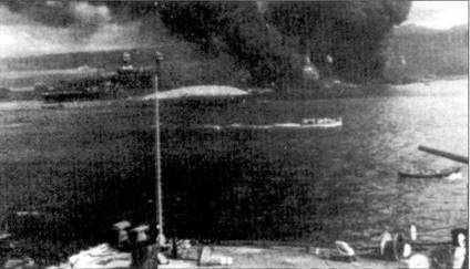 Иллюстрация к книге — Перл-Харбор. Япония наносит удар [pic_49.jpg]