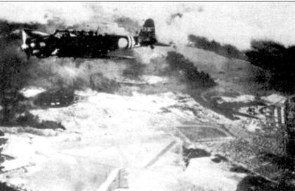 Иллюстрация к книге — Перл-Харбор. Япония наносит удар [pic_84.jpg]