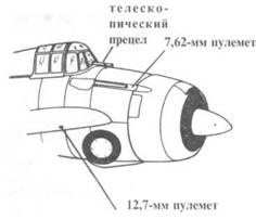 Иллюстрация к книге — Grumman Wildcat [pic_30.jpg]