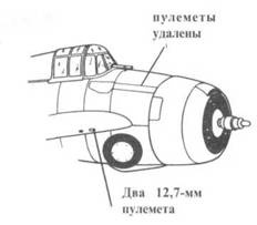 Иллюстрация к книге — Grumman Wildcat [pic_31.jpg]