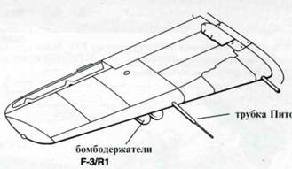 Иллюстрация к книге — Focke Wulf FW190 A/F/G. Часть 2 [pic_5.jpg]