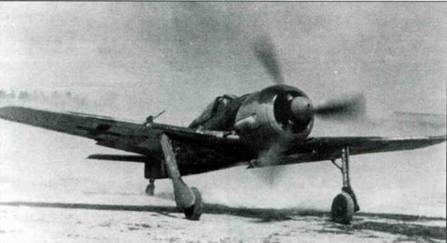 Иллюстрация к книге — Focke Wulf FW190 A/F/G. Часть 2 [pic_71.jpg]