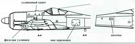 Иллюстрация к книге — Focke-Wulf FW190 A/F/G. Часть 1 [pic_106.jpg]