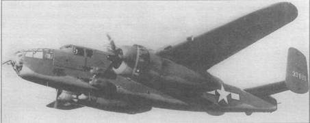 Иллюстрация к книге — B-25 Mitchell. Часть 1 [pic_156.jpg]
