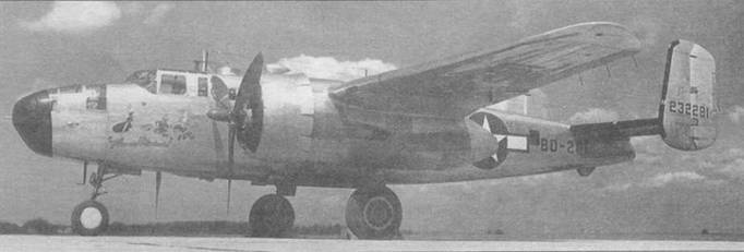 Иллюстрация к книге — B-25 Mitchell. Часть 1 [pic_72.jpg]
