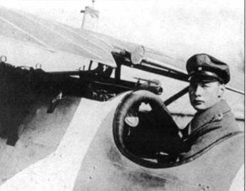 Иллюстрация к книге — Боевое применение германских истребителей Albatros в Первой мировой войне [pic_91.jpg]