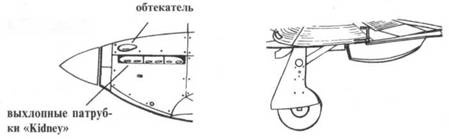 Иллюстрация к книге — Hawker Hurricane. Часть 1 [pic_73.jpg]