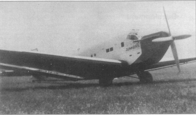 Иллюстрация к книге — Junkers Ju 5 [pic_3.jpg]