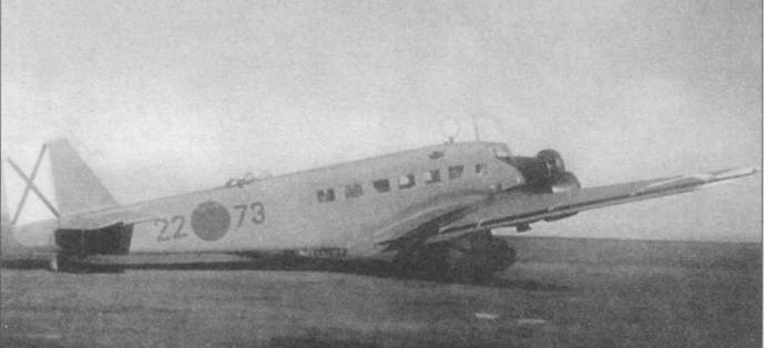 Иллюстрация к книге — Junkers Ju 5 [pic_91.jpg]