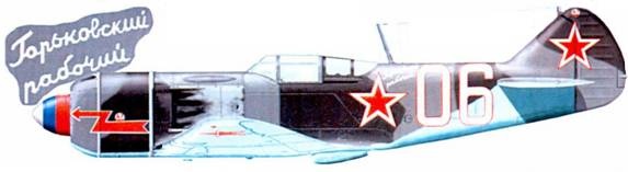 Иллюстрация к книге — Ла-7 [pic_151.jpg]