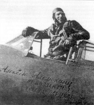 Иллюстрация к книге — Ла-7 [pic_77.jpg]