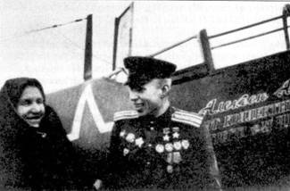 Иллюстрация к книге — Ла-7 [pic_78.jpg]