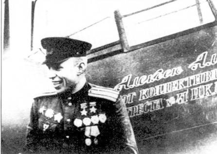 Иллюстрация к книге — Ла-5 [pic_103.jpg]