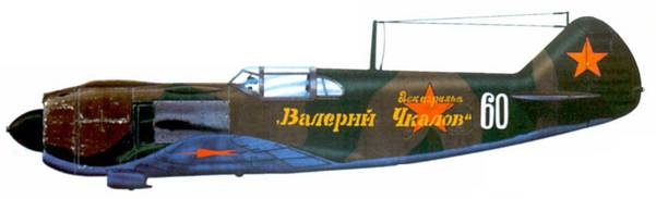 Иллюстрация к книге — Ла-5 [pic_119.jpg]