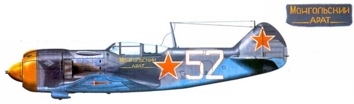 Иллюстрация к книге — Ла-5 [pic_124.jpg]