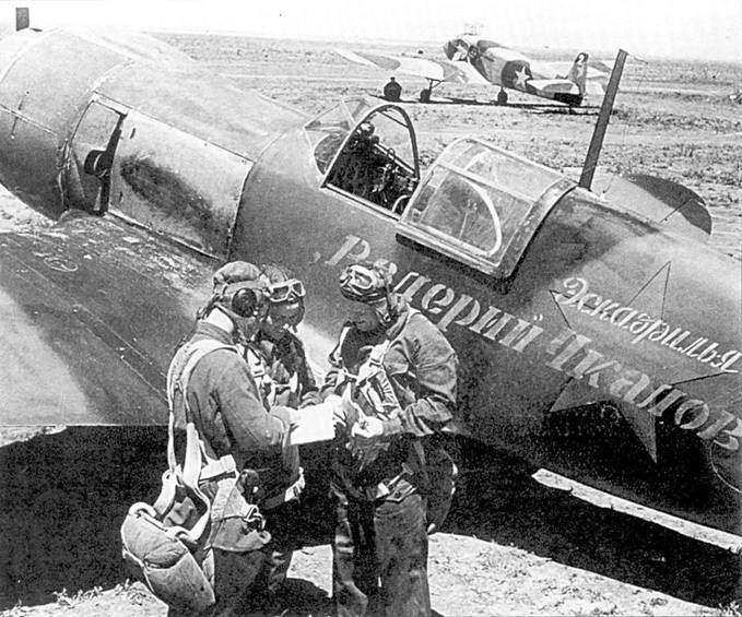 Иллюстрация к книге — Ла-5 [pic_23.jpg]