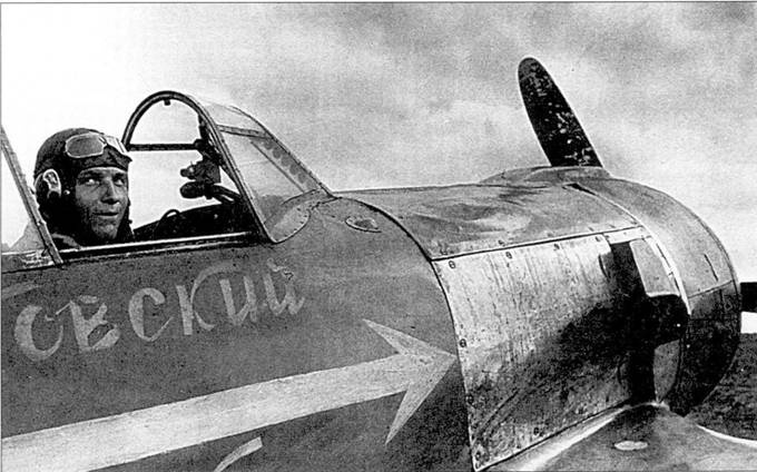 Иллюстрация к книге — Ла-5 [pic_43.jpg]