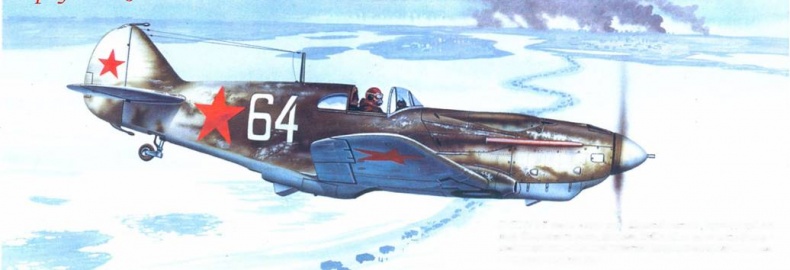 Иллюстрация к книге — ЛаГГ-3 [pic_141.jpg]