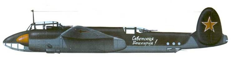 Иллюстрация к книге — Ту-2 Часть 1 [pic_115.jpg]
