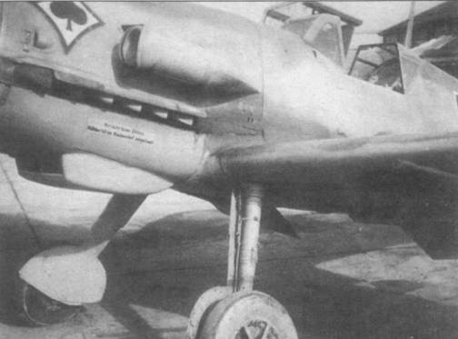 Иллюстрация к книге — Messtrstlnitt Bf 109. Часть 6 [pic_73.jpg]