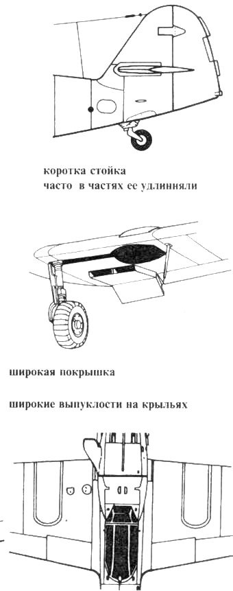 Иллюстрация к книге — Messerschmitt Bf 109. Часть 4 [pic_142.jpg]