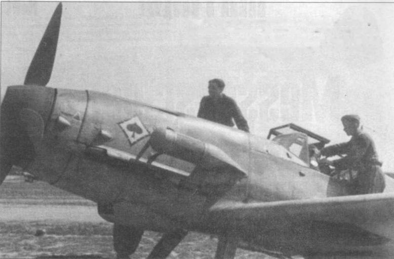 Иллюстрация к книге — Messerschmitt Bf 109. Часть 4 [pic_2.jpg]