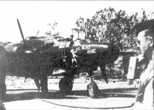 Иллюстрация к книге — Nortrop P-61 BLack Widow. Тяжелый ночной истребитель США [pic_123.jpg]