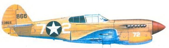Иллюстрация к книге — Curtiss P-40. Часть 3 [pic_122.jpg]