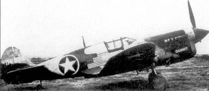 Иллюстрация к книге — Curtiss P-40. Часть 3 [pic_15.jpg]
