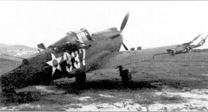 Иллюстрация к книге — Curtiss P-40. Часть 3 [pic_9.jpg]