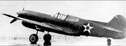 Иллюстрация к книге — Curtiss P-40. Часть 2 [pic_3.jpg]