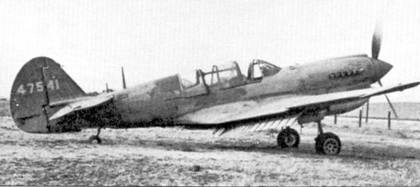 Иллюстрация к книге — Curtiss P-40. Часть 2 [pic_42.jpg]