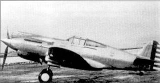 Иллюстрация к книге — Curtiss P-40. Часть 1 [pic_25.jpg]