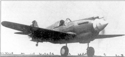 Иллюстрация к книге — Curtiss P-40. Часть 1 [pic_76.jpg]