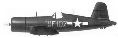 Иллюстрация к книге — Асы США пилоты F4U «Corsair» [pic_143.jpg]