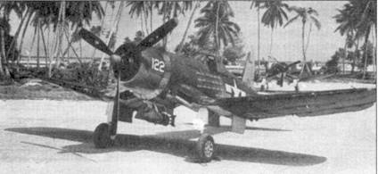 Иллюстрация к книге — Асы США пилоты F4U «Corsair» [pic_149.jpg]