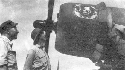 Иллюстрация к книге — Асы США пилоты F4U «Corsair» [pic_150.jpg]