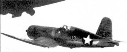 Иллюстрация к книге — Асы США пилоты F4U «Corsair» [pic_17.jpg]