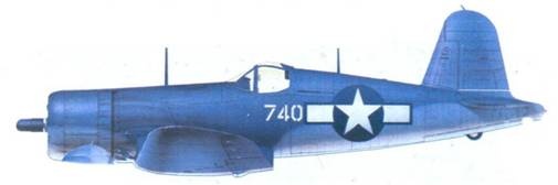 Иллюстрация к книге — Асы США пилоты F4U «Corsair» [pic_178.jpg]