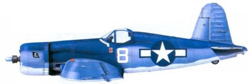 Иллюстрация к книге — Асы США пилоты F4U «Corsair» [pic_193.jpg]